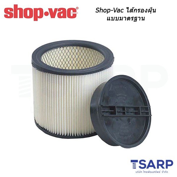 Shop vac new arrivals air cleaner
