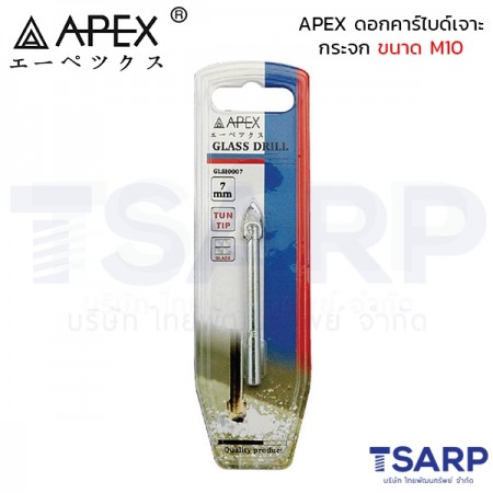 APEX ดอกคาร์ไบด์เจาะกระจก ขนาด M10