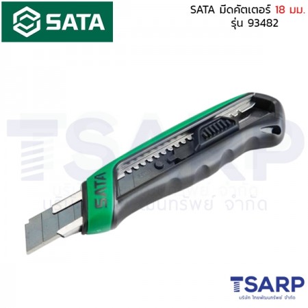SATA มีดคัตเตอร์ 18 mm รุ่น 93482