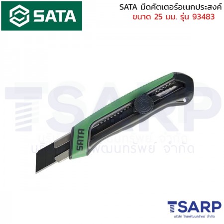 SATA มีดคัตเตอร์อเนกประสงค์ 25 มม. รุ่น 93483