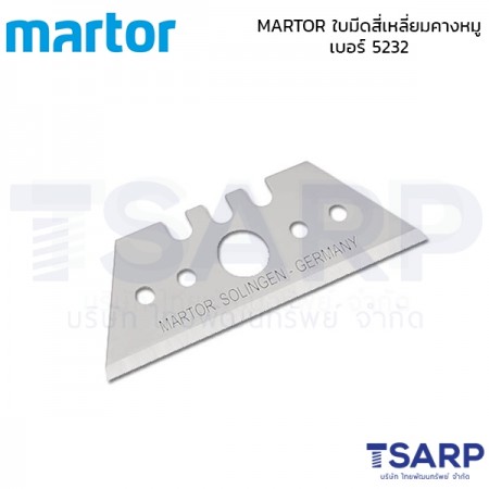 MARTOR ใบมีดสี่เหลี่ยมคางหมู เบอร์ 5232