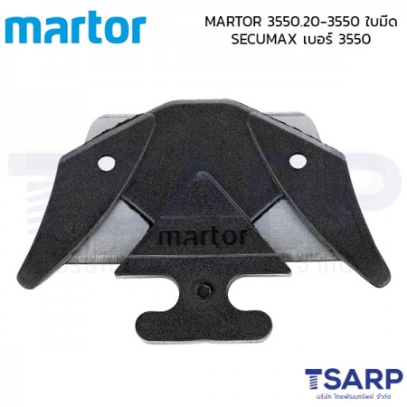 MARTOR ใบมีด SECUMAX เบอร์ 3550