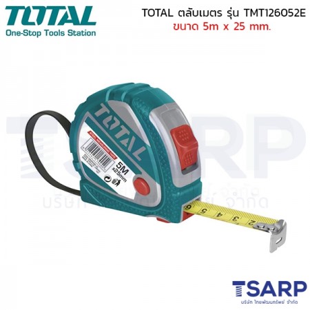 TOTAL ตลับเมตร ขนาด 5m x 25mm. รุ่น TMT126052E