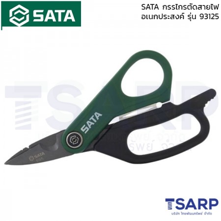 SATA กรรไกรตัดสายไฟอเนกประสงค์ รุ่น 93125