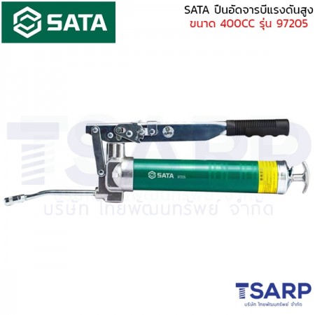 SATA ปืนอัดจารบีแรงดันสูง 400CC รุ่น 97205