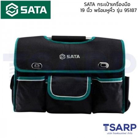 SATA กระเป๋าเครื่องมือ ขนาด 19 นิ้ว พร้อมหูหิ้ว รุ่น 95187 