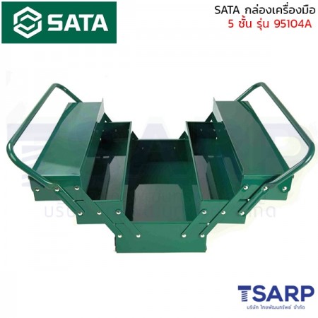 SATA กล่องเครื่องมือ 5 ชั้น รุ่น 95104A