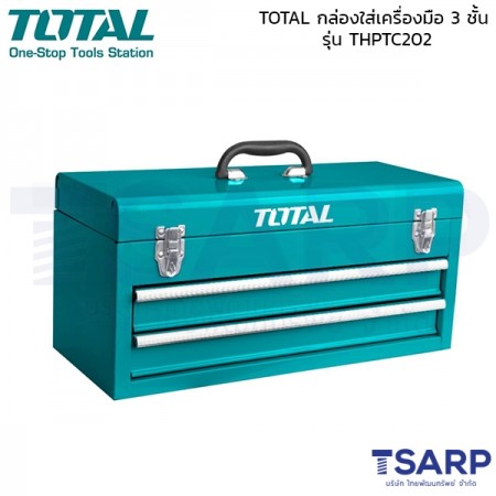 TOTAL กล่องใส่เครื่องมือ 3 ชั้น รุ่น THPTC202