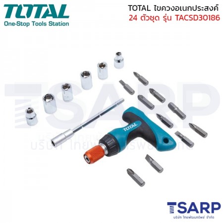 TOTAL ไขควงอเนกประสงค์ 24 ตัวชุด รุ่น TACSD30186