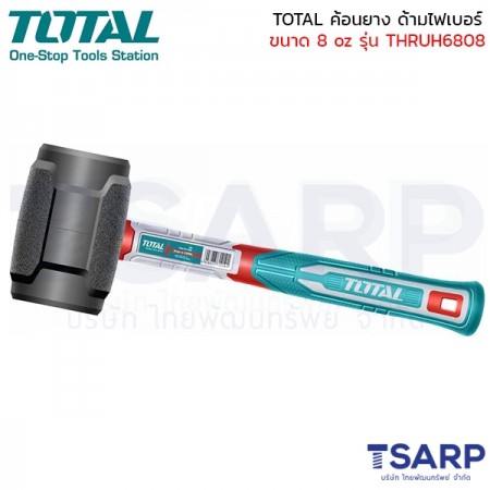 TOTAL ค้อนยาง ขนาด 8 ออนซ์ รุ่น THRUH6808   