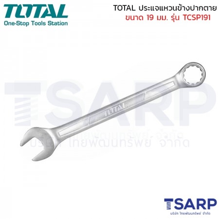 TOTAL ประแจแหวนข้างปากตาย ขนาด 19 มม. รุ่น TCSPA191
