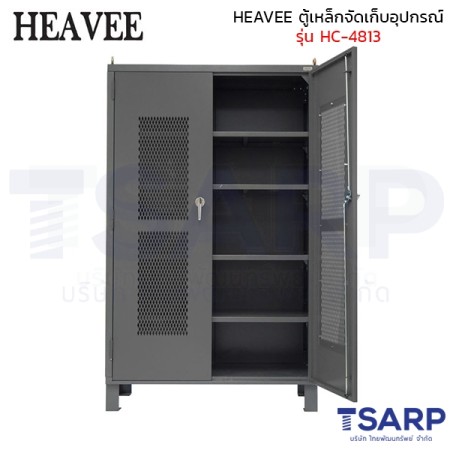 HEAVEE ตู้เหล็กจัดเก็บอุปกรณ์ รุ่น HC-4813
