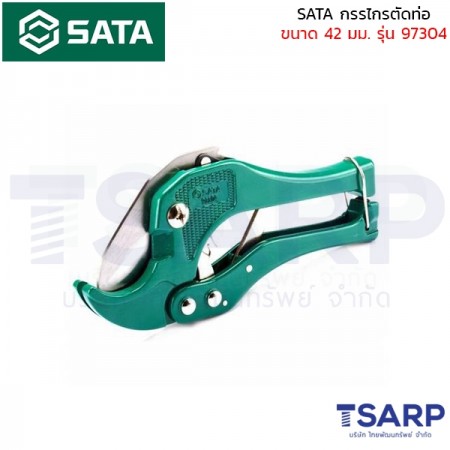 SATA กรรไกรตัดท่อ 42 mm. รุ่น 97304