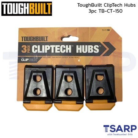 TOUGHBUILT ฮับคลิปเข็มขัด 3 ชิ้น/ชุด รุ่น TB-CT-150