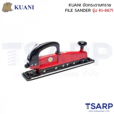 KUANI ขัดกระดาษทราย FILE SANDER รุ่น KI-6671