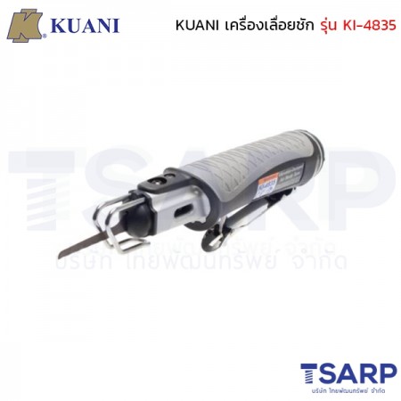 KUANI เครื่องเลื่อยชัก รุ่น KI-4835