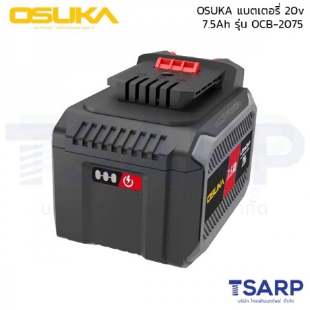 OSUKA แบตเตอรี่ 20V 7.5Ah รุ่น OCB-2075