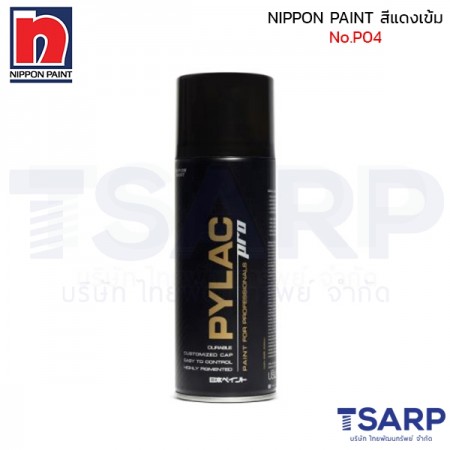 NIPPON PAINT สีแดงเข้ม No.P04