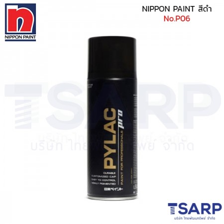 NIPPON PAINT สีดำ No.P06