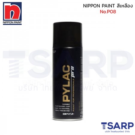 NIPPON PAINT สีเหลือง No.P08