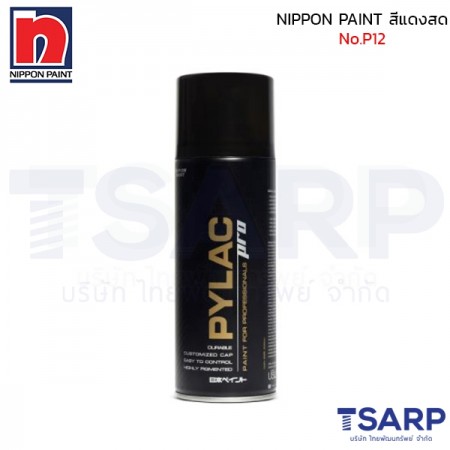 NIPPON PAINT สีแดงสด No.P12