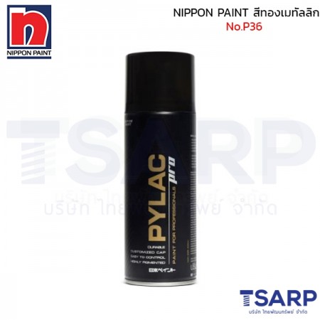 NIPPON PAINT สีทองเมทัลลิก No.P36