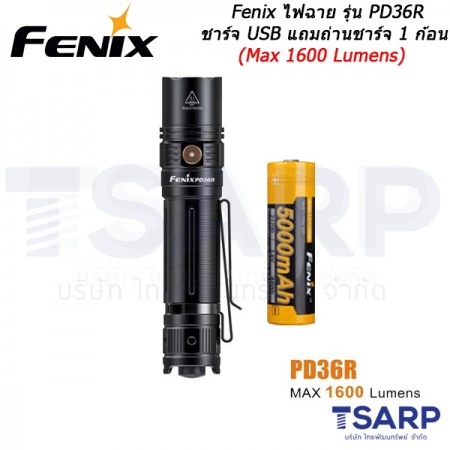 Fenix ไฟฉาย รุ่น PD36R ชาร์จ USB แถมถ่านชาร์จ 1 ก้อน (Max 1600 Lumens)