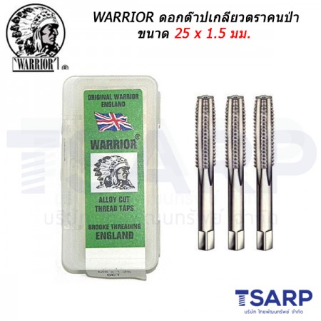 WARRIOR ดอกต๊าปเกลียวตราคนป่า ขนาด 25 x 1.5 มม.