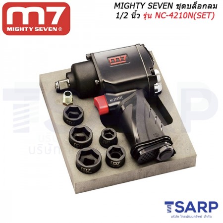 MIGHTY SEVEN ชุดบล็อกลม 1/2 นิ้ว รุ่น NC-4210N (SET)