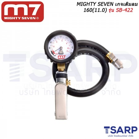 MIGHTY SEVEN เกจเติมลม รุ่น SB-422