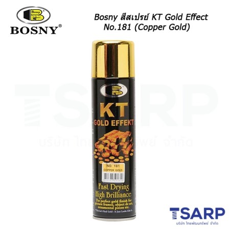 Bosny สีสเปรย์ KT Gold Effekt No.181 (Copper Gold) ขนาด 200 ml