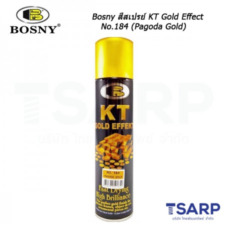 Bosny สีสเปรย์ KT Gold Effekt No.184 (Pagoda Gold) ขนาด 200 ml