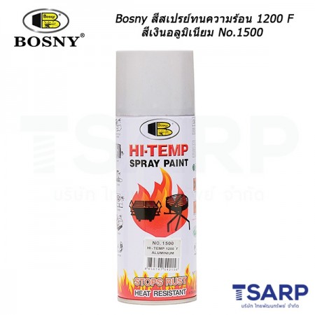 Bosny สีสเปรย์ทนความร้อน 1200°F (650°C) สีเงิน No. 1500 ขนาด 400 ml