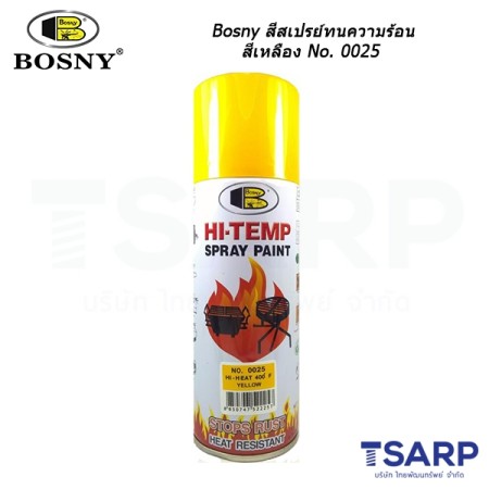 Bosny สีสเปรย์ทนความร้อน 400°F (204°C) สีเหลือง No. 0025 ขนาด 400 ml
