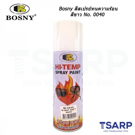 Bosny สีสเปรย์ทนความร้อน 400°F (204°C) สีขาว No. 0040 ขนาด 400 ml