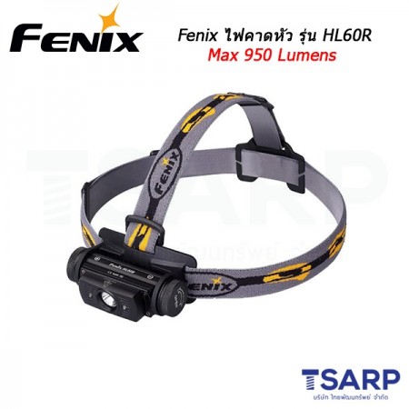 Fenix ไฟฉายคาดหัว รุ่น HL60R