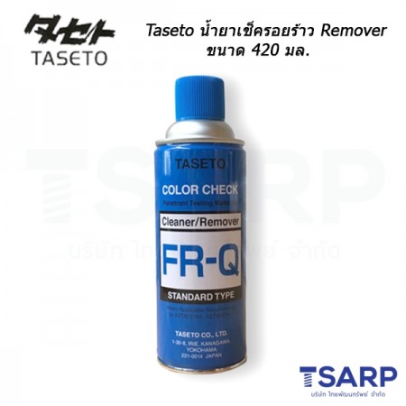 Taseto น้ำยาทำความสะอาดผิวงาน Remover&Cleaner (FR-Q) ขนาด 420 ml