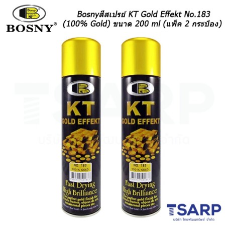 Bosnyสีสเปรย์ KT Gold Effekt No.183 (100% Gold) ขนาด 200 ml (แพ็ค 2 กระป๋องสุดคุ้ม)