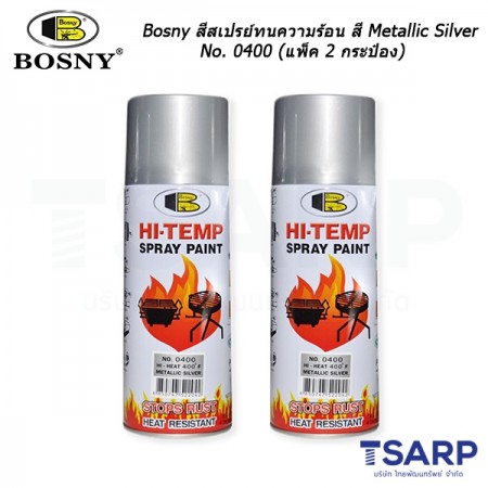 Bosny สีสเปรย์ทนความร้อน 400°F (204°C) สีเงินเมทัลลิค No. 0400 (แพ็ค 2 กระป๋องสุดคุ้ม)