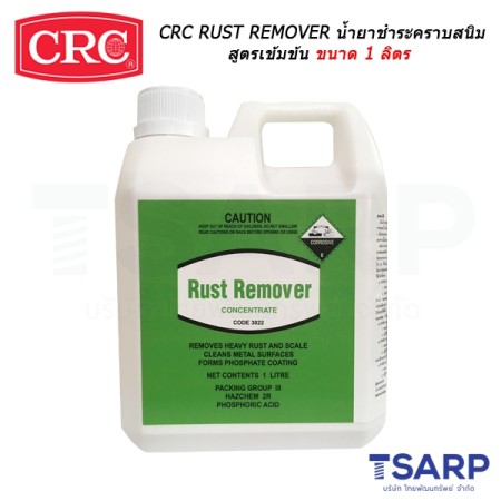 CRC Rust Romover น้ำยาชำระคราบสนิม สูตรเข้มข้น ขนาด 1 ลิตร