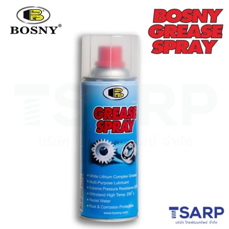Bosny Grease Spray สเปรย์จารบีขาว หล่อลื่นโซ่ ขนาด 400 มล.