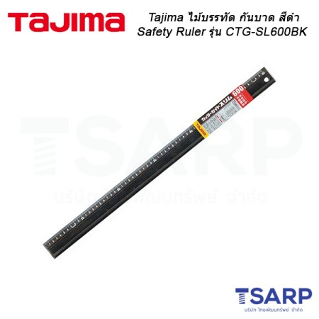 Tajima ไม้บรรทัด กันบาด สีดำ Safety Ruler รุ่น CTG-SL600BK