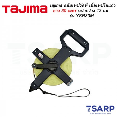 Tajima ตลับเทปวัดที่ เนื้อเทปใยแก้ว ยาว 30 เมตร หน้ากว้าง 13 มม. รุ่น YSR30M