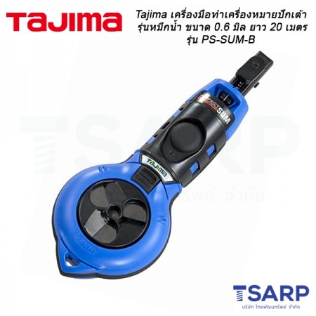 Tajima เครื่องมือทำเครื่องหมายปักเต้ารุ่นหมึกน้ำ ขนาด 0.6 มิล ยาว 20 เมตร รุ่น PS-SUM-B