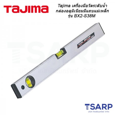 Tajima เครื่องมือวัดระดับน้ำ กล่องอลูมิเนียมมีแถบแม่เหล็ก รุ่น BX2-S38M