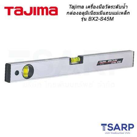 Tajima เครื่องมือวัดระดับน้ำ กล่องอลูมิเนียมมีแถบแม่เหล็ก รุ่น BX2-S45M