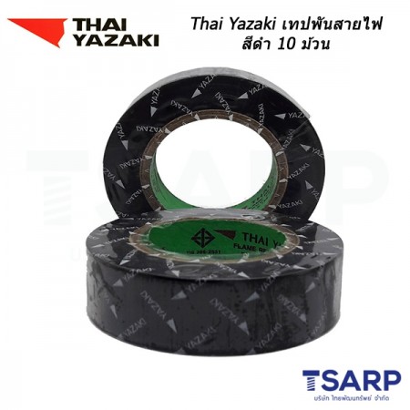 Thai Yazaki เทปพันสายไฟสีดำ จำนวน 10 ม้วน/แพ็ค