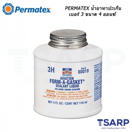 PERMATEX Aviation Form-A-Gasket No.3 Sealant น้ำยาทาปะเก็น เบอร์ 3 รุ่น 3H ขนาด 4 ออนซ์