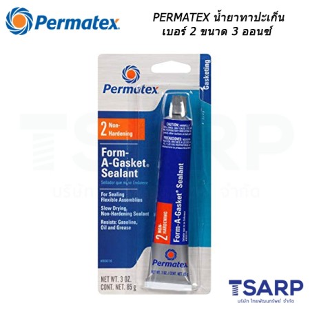 PERMATEX Form-A-Gasket No.2 Sealant น้ำยาทาปะเก็น เบอร์ 2 รุ่น 2BR ขนาด 3 ออนซ์