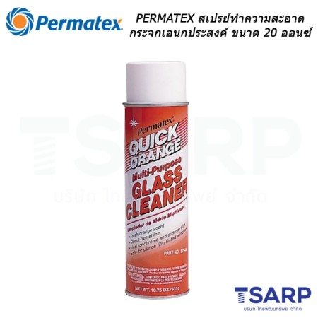 PERMATEX Quick Orange Multi-Purpose Glass Cleaner สเปรย์ทำความสะอาดกระจกเอนกประสงค์ รุ่น 82544 ขนาด 20 ออนซ์
